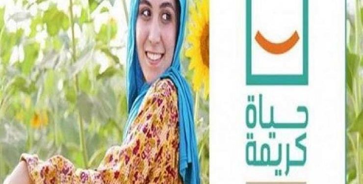 جهاز المشروعات يُمول مشروعات صغيرة ومتناهية الصغر بقيمة 29.5 مليون جنيه بقنا