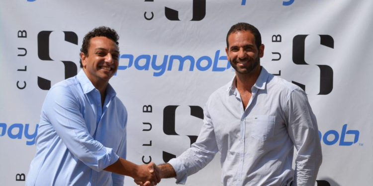 “باي موب” تتعاون مع نادي Club S لتقديم خدمات الدفع الإلكتروني