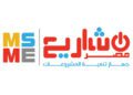 جهاز المشروعات يُمول مشروعات صغيرة ومتناهية الصغر بقيمة 29.5 مليون جنيه بقنا