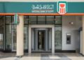 البنك الأهلي يضخ 400 مليون جنيه لـ 3 شركات متناهي صغر جديدة