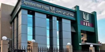جهاز المشروعات يُدعم مشروعات ريفية بقيمة 292 مليون جنيه بالتعاون مع البنك الزراعي