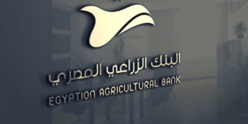 البنك الزراعي: تركيب 750 ماكينة صراف آلى جديدة بالقرى