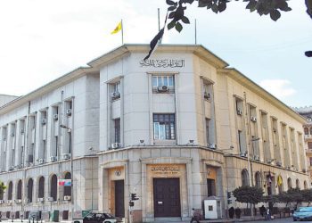 البنك المركزي يكشف للبنوك عن أهمية التمويل المستدام