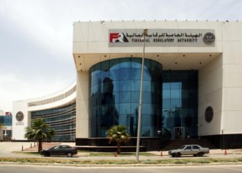 “الرقابة المالية” تُوافق على تعديل بعض أحكام قانون التمويل العقاري