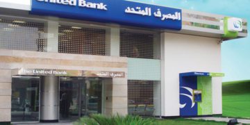 المصرف المتحد: 18% نسبة المشروعات الصغيرة والمتوسطة من محفظة البنك