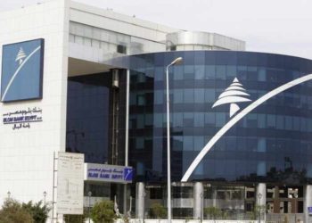 ABC يوسع نطاق حضوره في مصر بإغلاق صفقة استحواذه على بلوم مصر