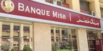 أكبر بنكين في مصر يحذران عملائهما من التعرض للاحتيال