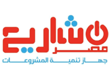 “جهاز المشروعات” يُنظم معرض بالزيتون لتوفير مستلزمات العيد بأسعار مخفضة