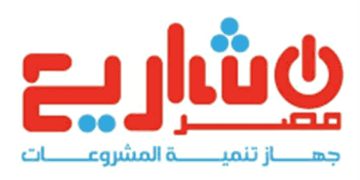 “جهاز المشروعات” يُنظم معرض بالزيتون لتوفير مستلزمات العيد بأسعار مخفضة