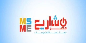 “جهاز المشروعات” يُدرب سيدات الشرقية مجاناً