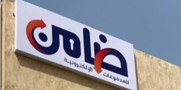 “ضامن” تتعاقد مع 5 شركات تمويل متناهي صغر لتحصيل الأقساط