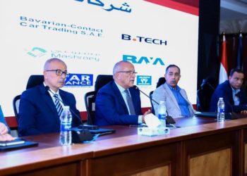 تعرف على أول مجلس إدارة للاتحاد المصري للتمويل الاستهلاكي