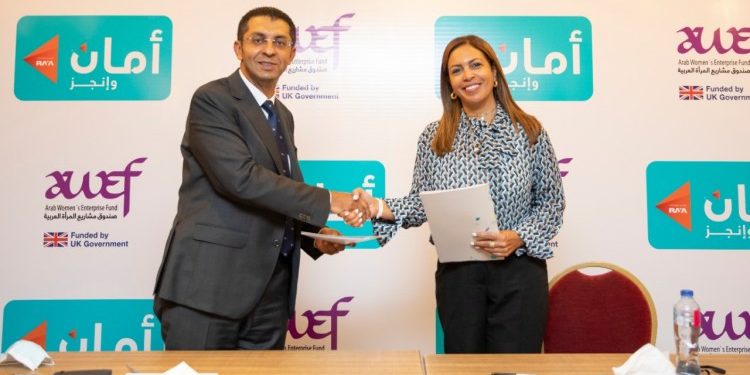 تعاون بين ” أمان ” وصندوق مشاريع المرأة العربية