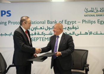 البنك الأهلي يوقع بروتوكول تعاون مع “فيليبس ايجيبت”