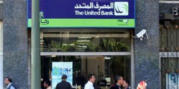 أول عميل للمصرف المتحد يحصل على تمويل متناهي الصغر عبر محفظة UB الرقمية