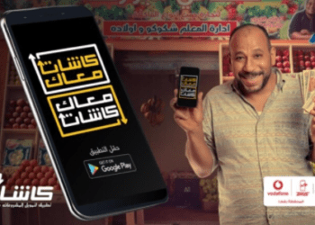 كيف تحصل على قرض سريع بقيمة 1500 جنيه من كاشات ( سؤال وجواب )