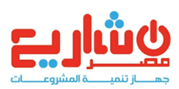 3 شركات متناهية الصغر تفاوض “جهاز المشروعات” على قروض بقيمة 300 مليون جنيه