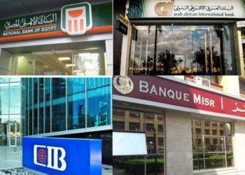 10 بنوك كبرى تتسابق على تقديم الخدمات المصرفية مجاناً في عيد الفلاح