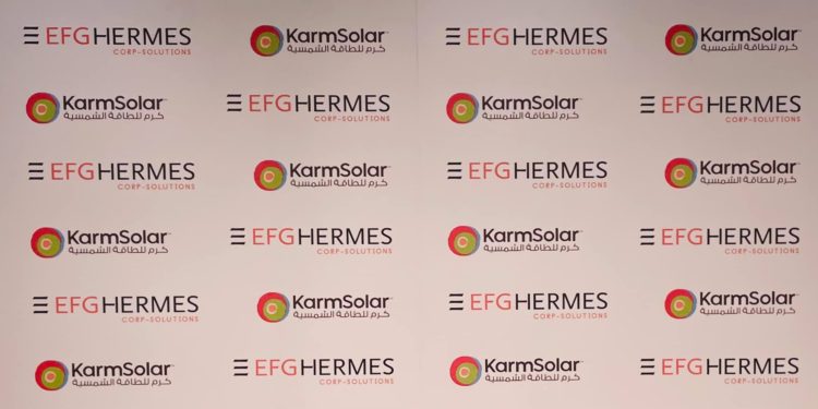 “كرم سولار” تستخدم الكهرباء في تقييم الجدارة الإئتمانية للشركات الصغيرة والمتوسطة