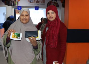 مؤسسة التضامن تحصل على موافقة البنك المركزي لإصدار كارت ميزة