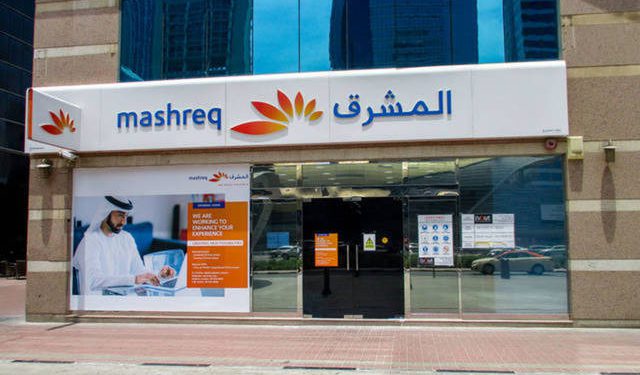 بنك المشرق يُوقع اتفاقية تعاون مع فيزا للتوسع فى مجال المدفوعات