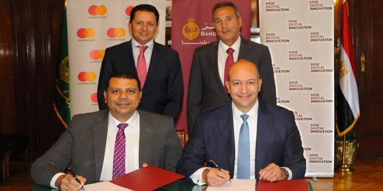شراكة إستراتيجية بين “مصر للابتكار الرقمي” و “ماستركارد”
