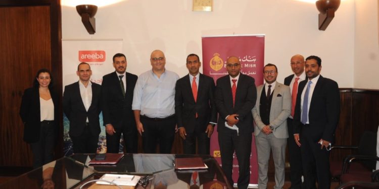 “بنك مصر” يوقع اتفاقية تعاون مع شركة “أريبا مصر” لنشر نقاط البيع الإلكترونية