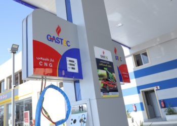 خاص| “كارجاس و غازتك ” تُفاوض جهاز المشروعات للحصول على 200 مليون جنيه