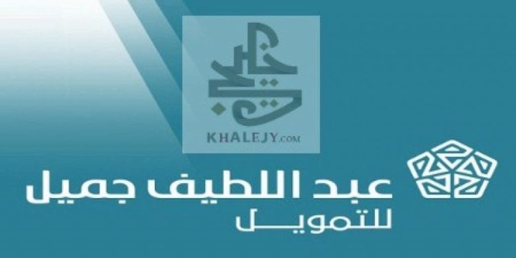 “عبد اللطيف جميل للتمويل” تَضخ 309 مليون جنيه في التمويل الاستهلاكي