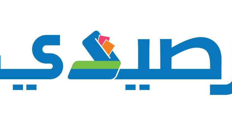 “رصيدي” تجمع 850 ألف دولار في جولة تمويلية