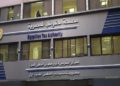 “الضرائب” تطلب من القطاع غير الرسمي سرعة التسجيل بجهاز المشروعات