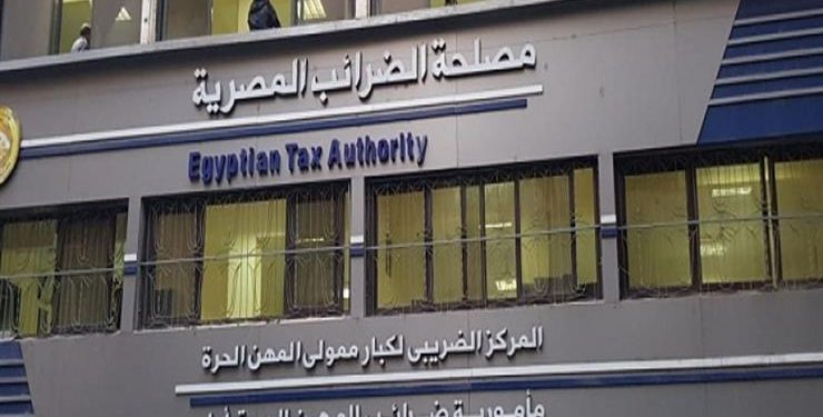 “الضرائب” تطلب من القطاع غير الرسمي سرعة التسجيل بجهاز المشروعات