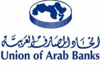 “المصارف العربية” يعقد مؤتمر “مستقبل الصغيرة والمتوسطة 2030 ” في 20 يناير الجاري