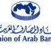 “المصارف العربية” يعقد مؤتمر “مستقبل الصغيرة والمتوسطة 2030 ” في 20 يناير الجاري