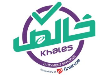 ” خالص ” تحصل على رخصة للتمويل المالي غير المصرفي