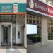 عاجل .. بنكا ” الأهلي و مصر ” يطرحان شهادة ادخار جديدة بسعر 18% سنوياً