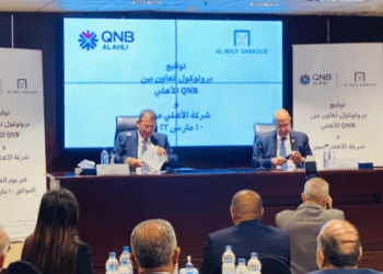 بنك QNB الأهلي يوقع بروتوكول تعاون مع شركة “الأهلي صبور” للتطوير العقاري