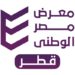 شركة “WSG” تُنظم أول معرض عقاري مصري بدولة قطر