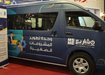 “جهاز المشروعات” يخصص وحدة متنقلة لزيارة المشروعات بقرى “حياة كريمة”