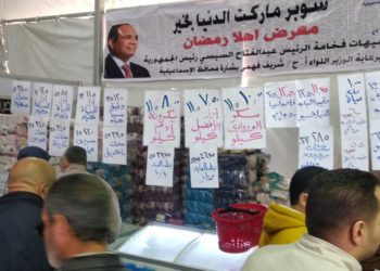 شباب جهاز تنمية المشروعات يشاركون في معارض “أهلا رمضان”