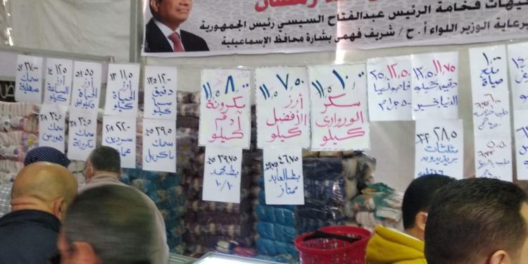 شباب جهاز تنمية المشروعات يشاركون في معارض “أهلا رمضان”