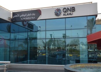 QNB الأهلى : قروض المشروعات الصغيرة والمتوسطة تستحوذ على 26.6% من المحفظة