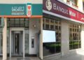 بنكا “الأهلي ومصر” يطلقان مشروع “وصال” على مساحة 800 فدان ( التفاصيل الكاملة )