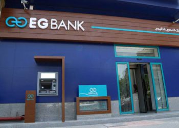 خاص | ” إيجي بنك ” يدرس تأسيس ذراع متخصص في التمويل متناهي الصغر