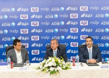 ” أبو ظبي الإسلامي ” يوقع اتفاقية مع ” خزنة “لإطلاق بطاقة دفع مشتركة