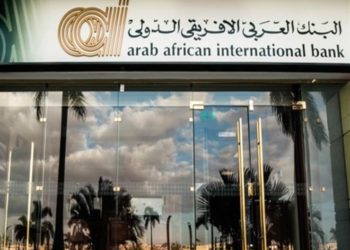 “العربي الأفريقي الدولي” يُطلق منتجًا جديدًا لتمويل الشركات الصغيرة والمتوسطة