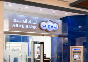 البنك العربي يطرح منتج جديد للمشروعات الصغيرة في مصر