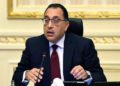 رئيس مجلس الوزراء يُقر ضوابط بيع وحدات مشروعات التطوير العقاري ( التفاصيل الكاملة )