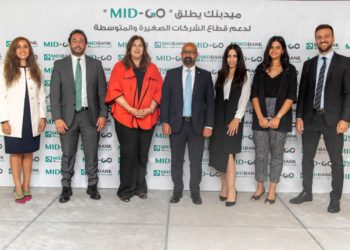 “ميد بنك “يطلق “MID-GO ” لدعم قطاع الشركات الصغيرة والمتوسطة