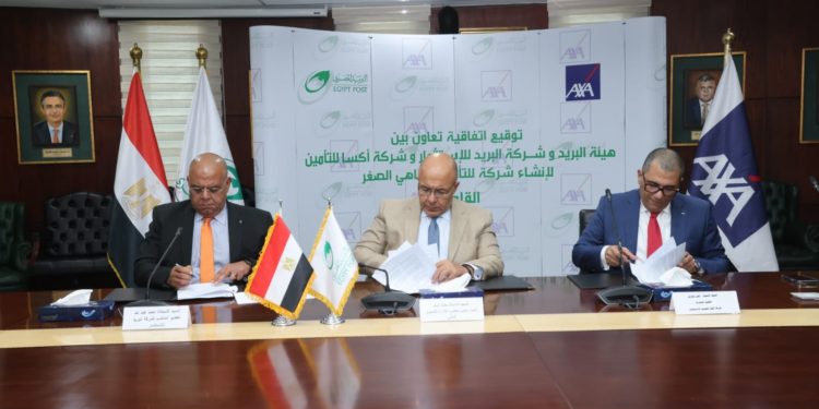 عاجل ..البريد المصري يدرس تأسيس شركة للتأمين متناهي الصغر
